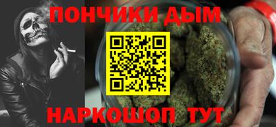 синтетический гашиш Берёзовский