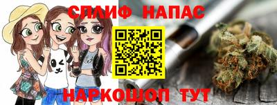 стаф Краснокаменск