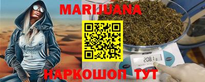 синтетический гашиш Берёзовский