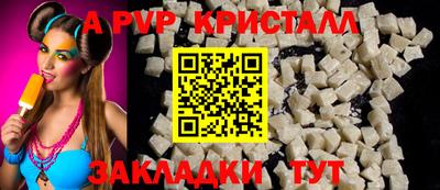 гашишное масло Краснодар