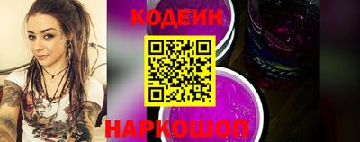 гашишное масло Краснодар