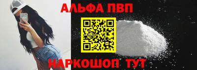 гашишное масло Краснодар