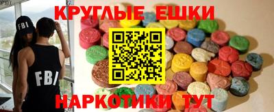 гашишное масло Краснодар