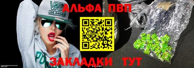 гашишное масло Краснодар