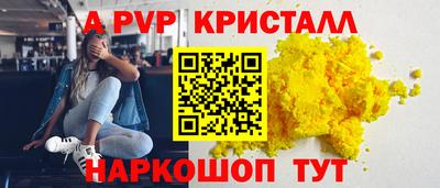mdpv Краснознаменск