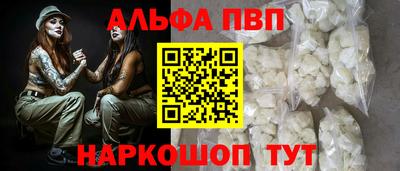 синтетический гашиш Берёзовский