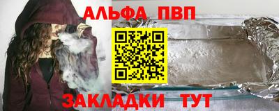 гашишное масло Краснодар