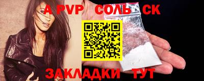 стаф Краснокаменск