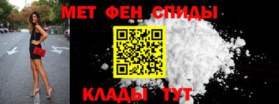 мескалин Беслан