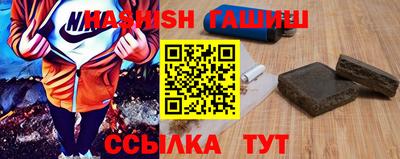 гашишное масло Краснодар
