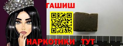 гашишное масло Краснодар