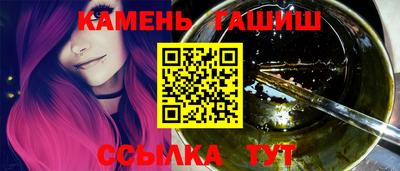 стаф Краснокаменск