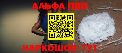 стаф Краснокаменск