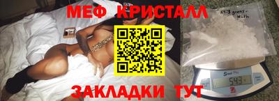 стаф Краснокаменск