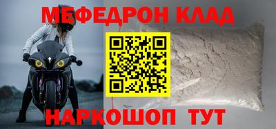 стаф Краснокаменск