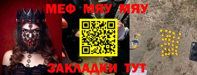 мескалин Беслан