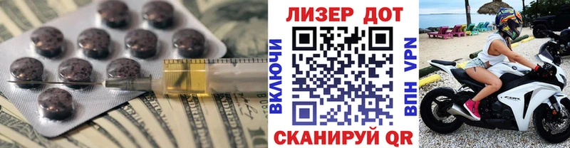 Лсд 25 экстази кислота  где можно купить наркотик  Сосновоборск 