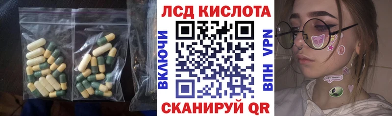 LSD-25 экстази кислота Сосновоборск