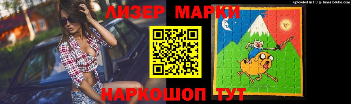 Лсд 25 экстази ecstasy Сосновоборск