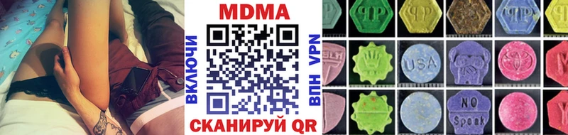 hydra tor  Сосновоборск  MDMA кристаллы 