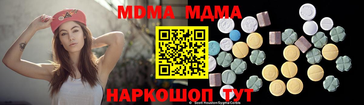 Вейп ТГК  КОКАИН  Вход с VPN  Бошки Шишки  Сосновоборск  ГАШ  МЕФ кристаллы  ГАШ 