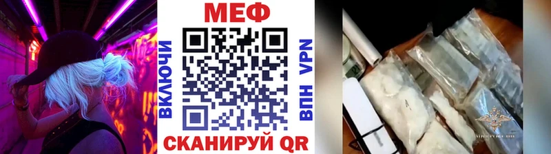 цены наркотик  Сосновоборск  МЕФ mephedrone 
