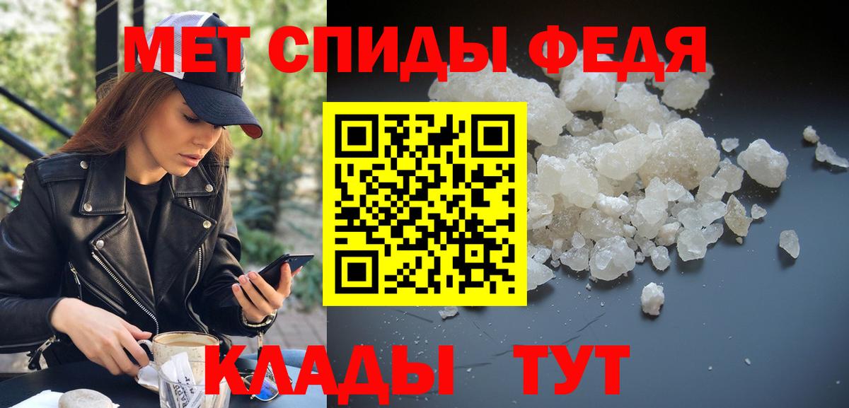 Сосновоборск  Метамфетамин винт  Вход с VPN 