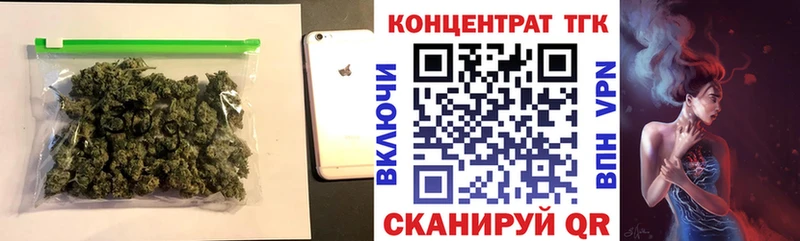 ТГК вейп с тгк  Сосновоборск 