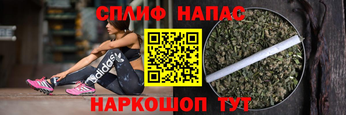 Бошки марихуана тримм  Марихуана Bruce Banner  Сосновоборск  Бошки Шишки VHQ  Вход с VPN 