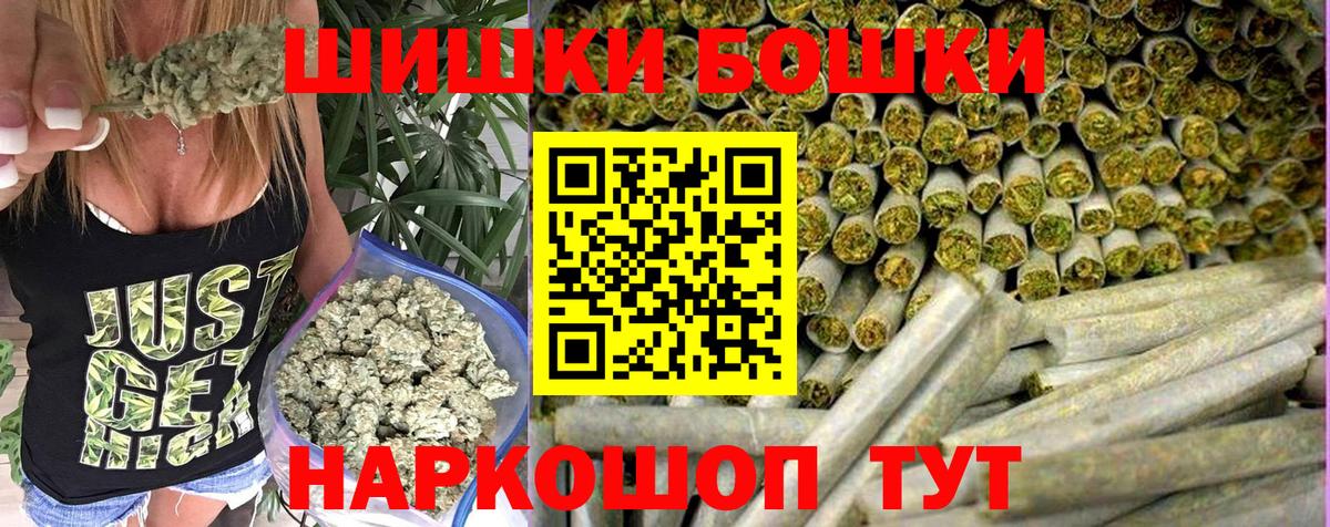 Бошки марихуана Bruce Banner Сосновоборск